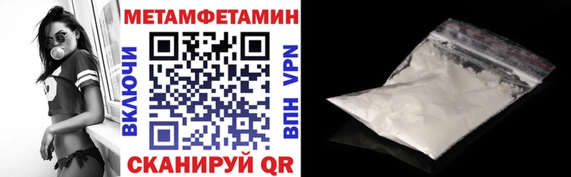 Амфетамин Premium  Асбест 