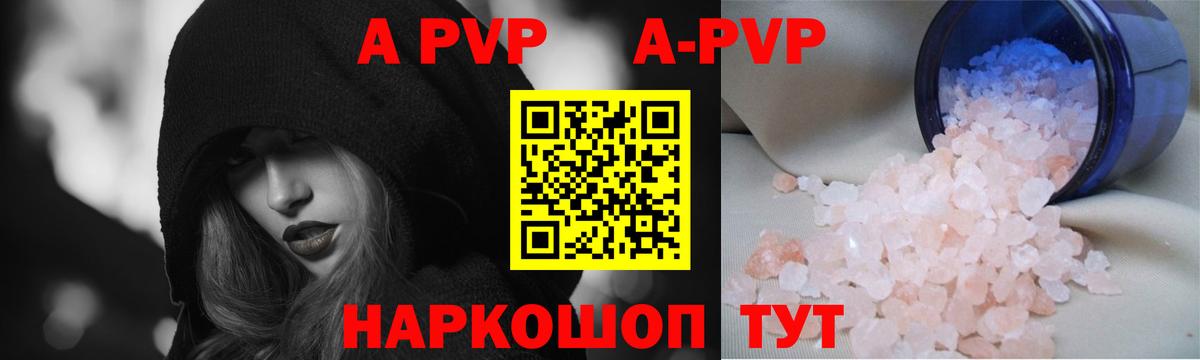 Асбест  Alfa_PVP крисы CK  Вход с VPN  Альфа ПВП СК КРИС 