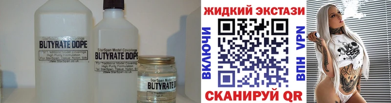 Бутират оксана  наркотики  Асбест 