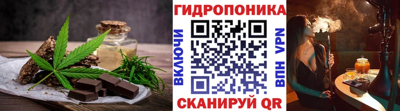 Canna-Cookies марихуана Асбест