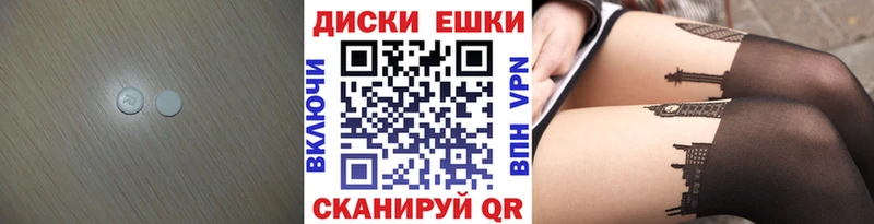 Ecstasy таблы  дарнет шоп  Асбест 