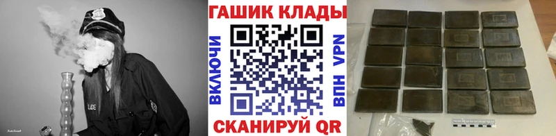 Гашиш убойный купить цена Асбест