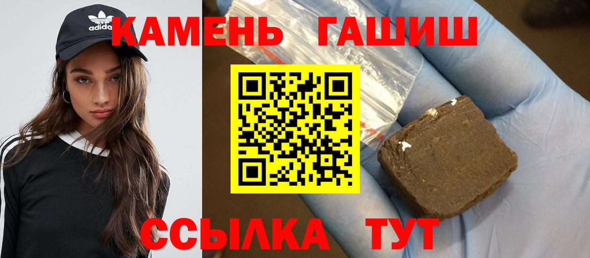 ГАШ Ice-O-Lator  Вход с VPN  Асбест 