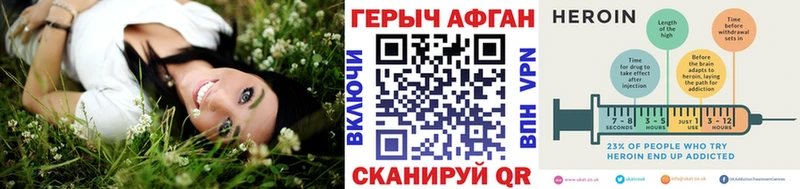 blacksprut как зайти  Асбест  ГЕРОИН хмурый 