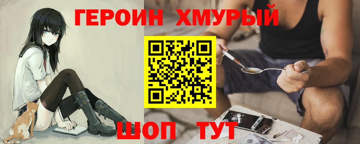 Асбест  ГЕРОИН гречка  ГЕРОИН  Вход с VPN 