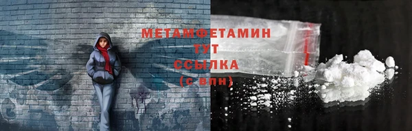 амфетамин Аркадак
