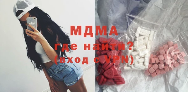 амфетамин Аркадак
