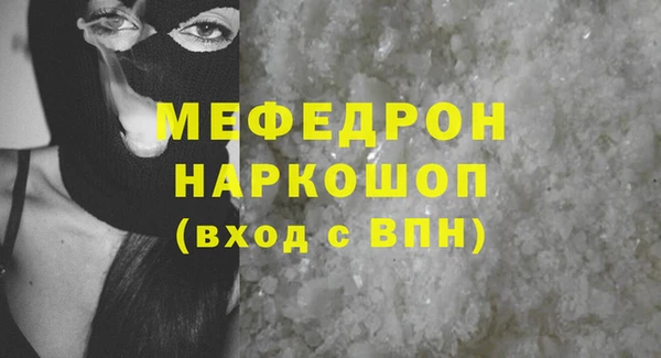 амфетамин Аркадак
