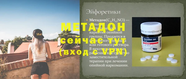 МДМА Армянск