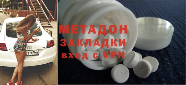 амфетамин Аркадак