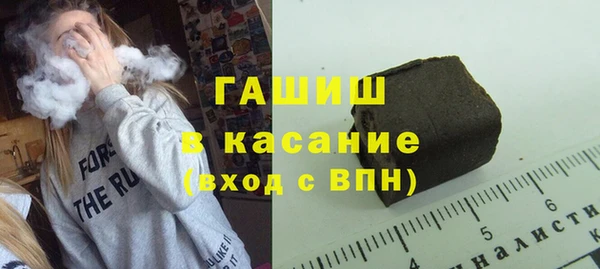амфетамин Аркадак
