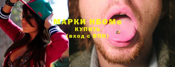 ПСИЛОЦИБИНОВЫЕ ГРИБЫ Арсеньев