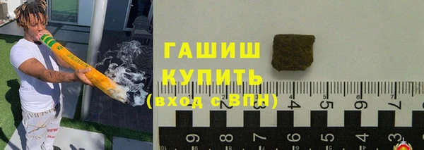 амфетамин Аркадак