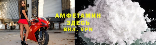 амфетамин Аркадак