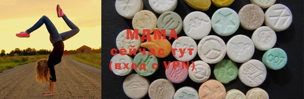 МДМА Армянск