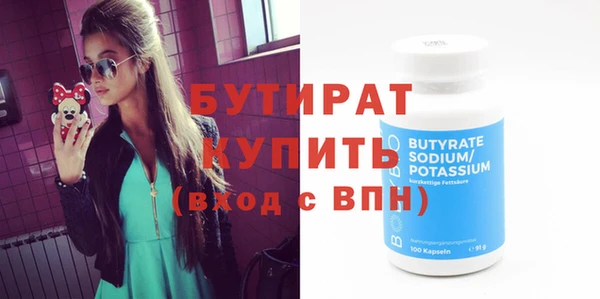 бутик Семикаракорск
