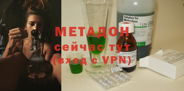 амфетамин Аркадак