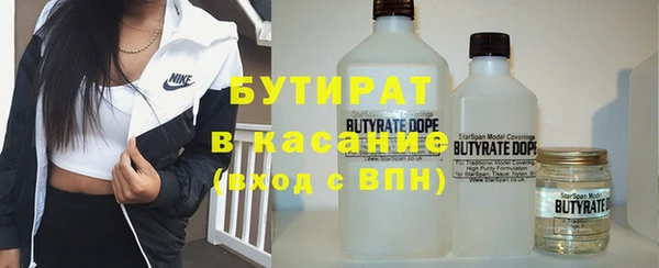 ПСИЛОЦИБИНОВЫЕ ГРИБЫ Арсеньев