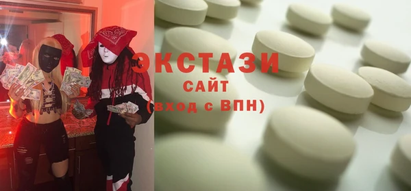 амфетамин Аркадак