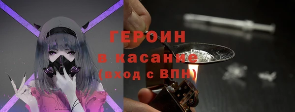 амфетамин Аркадак