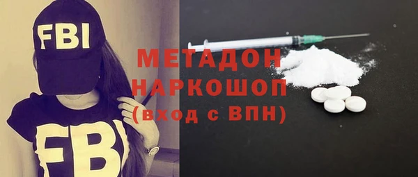 ПСИЛОЦИБИНОВЫЕ ГРИБЫ Арсеньев