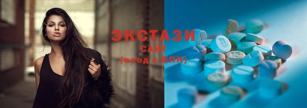 амфетамин Аркадак