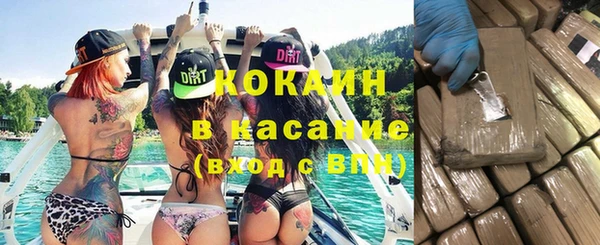 амфетамин Аркадак