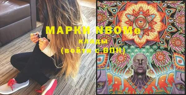 МДМА Армянск