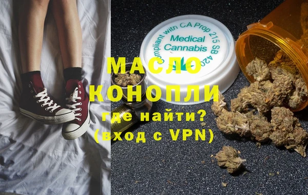 амфетамин Аркадак