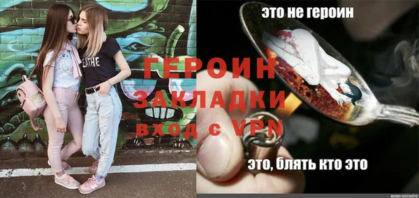 ПСИЛОЦИБИНОВЫЕ ГРИБЫ Арсеньев
