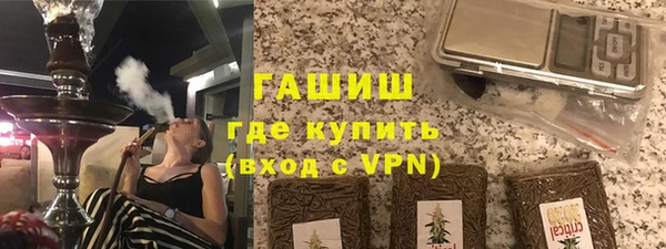 ПСИЛОЦИБИНОВЫЕ ГРИБЫ Арсеньев