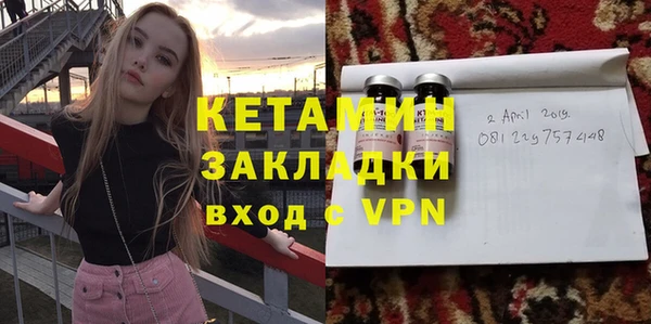 МДМА Армянск