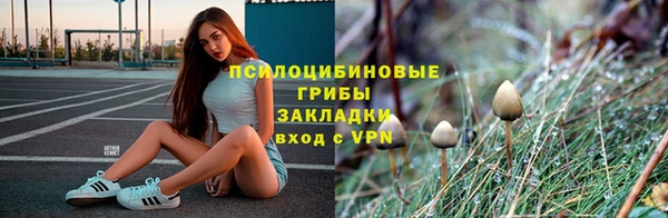МДМА Армянск