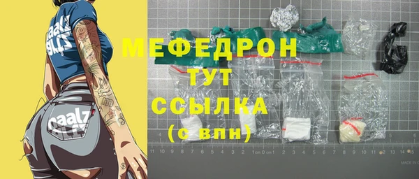 амфетамин Аркадак