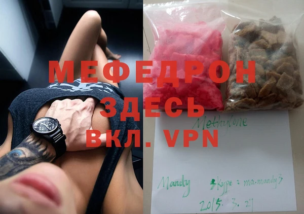 МДМА Армянск
