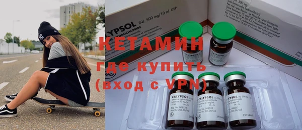 амфетамин Аркадак