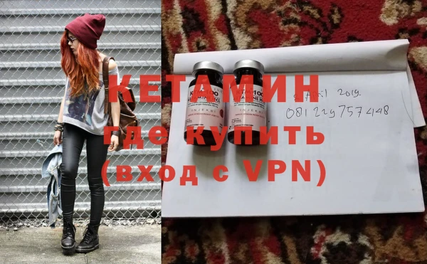 МДМА Армянск