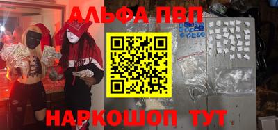 MDMA Бийск