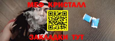 бошки Беслан