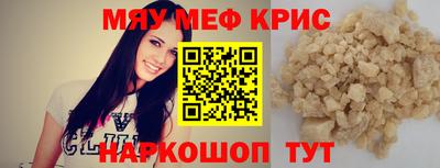 MDMA Бийск