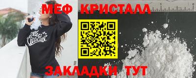 бошки Беслан