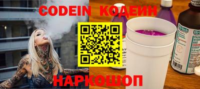 бошки Беслан
