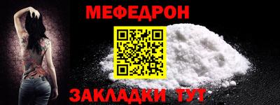 бошки Беслан