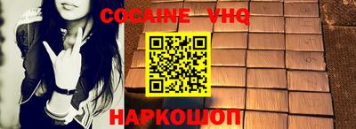 MDMA Бийск