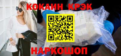 бошки Беслан