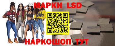 бошки Беслан