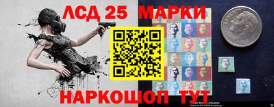 бошки Беслан