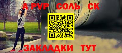 бошки Беслан