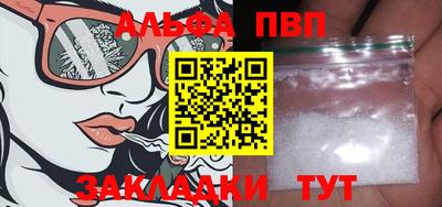 MDMA Бийск