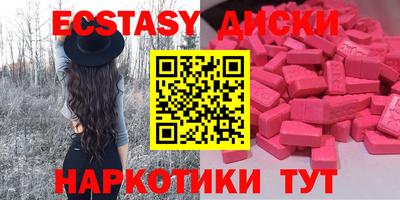 бошки Беслан